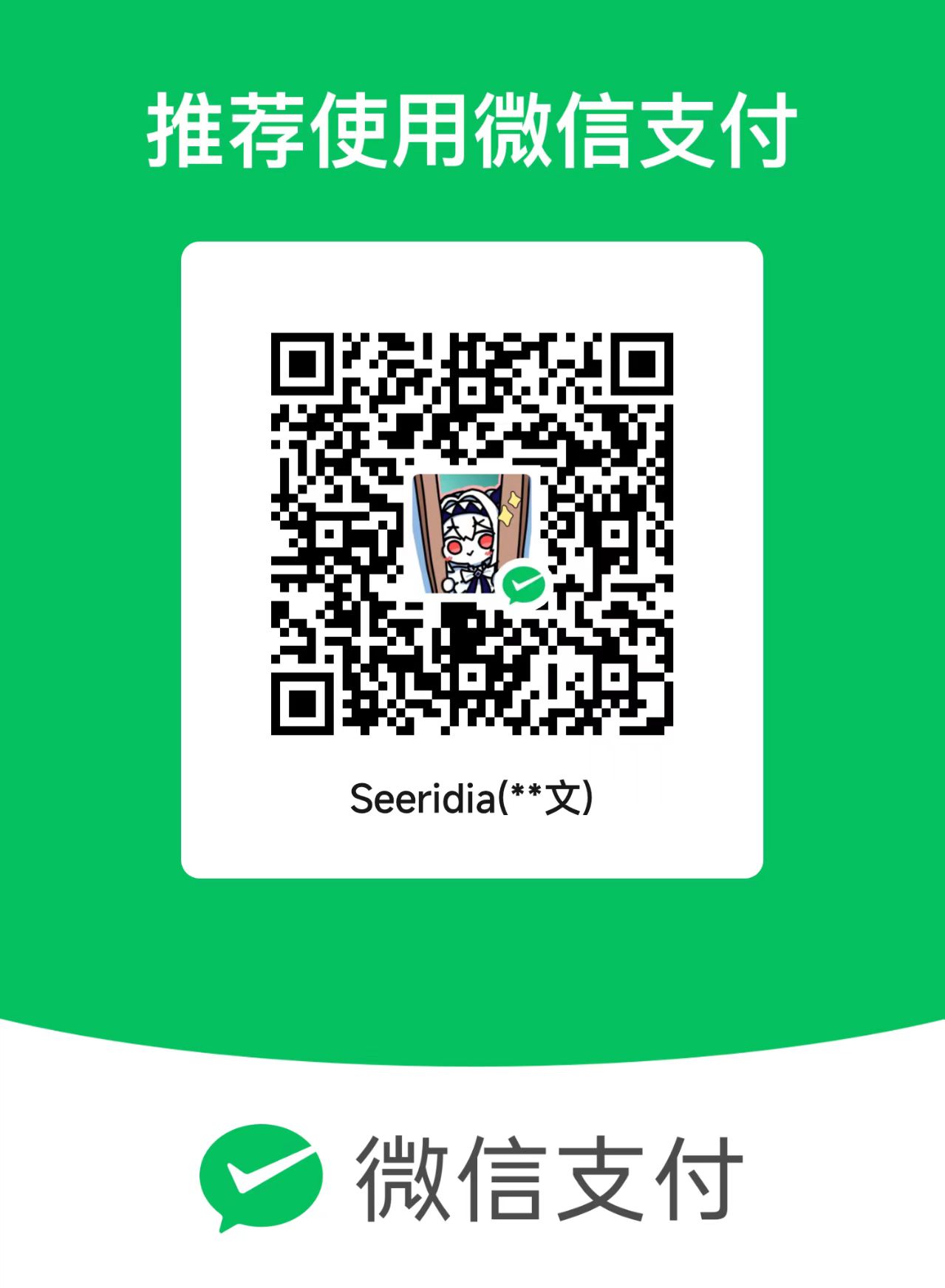 WeChat Pay QR Code